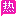 描述文字